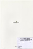 藏品(小鈣扇藻)的圖片